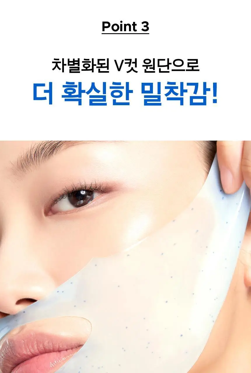 [포켓몬 에디션/5월올영픽/붓기완화] 프리메라 워터리 에이치씨 디퍼프 메가-샷 겔마스크 4+1매 기획/단품 상세페이지 26